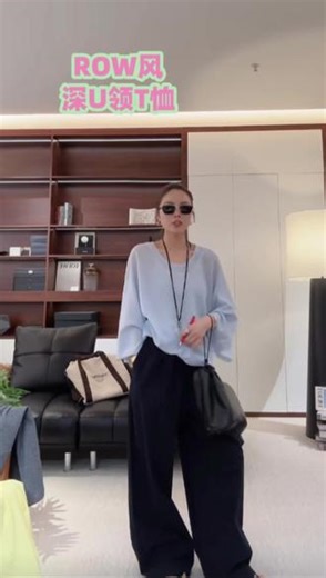 超显瘦的T恤！必买！#高级感穿搭 #松弛感 #松弛感穿搭 #蓉蓉 #蓉蓉WE