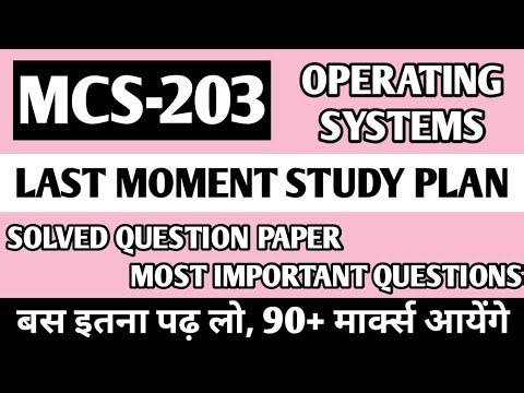 MCS 203 Most Important Questions | MCS203 Previous Question Paper | MCS203 Solved Question Paper