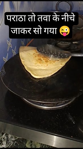 लो जी सो गया पराठा 😜#eid