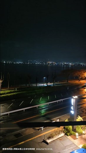 20260415 長野縣「#人気温泉旅館ホテル250選」神秘なる諏訪湖に心癒される宿「#上諏訪温泉しんゆ」浴場不大，露天風呂非常小，雖然有湖景，只能容下一人