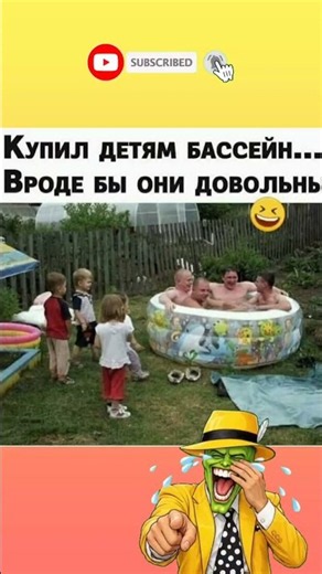 #смех #юмор #прикол #шуточное #анекдоты