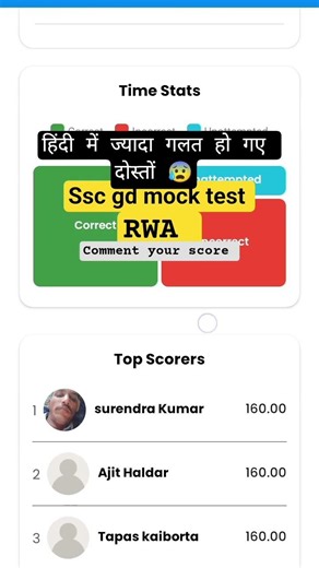 RWA Mock Test 15 February Analysis | All Questions Discussion #sscgd2026 #viralvideo