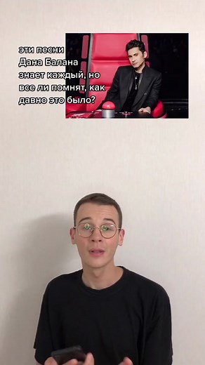 Дан Балан: Помним его лучшие хиты
