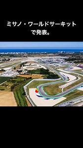 46K views · 626 reactions | 【ヤマハ 新型 YZR-M1】最高峰MotoGPマシン、今年のマシンは“攻め”てる？それとも“守り”の設計？ ファンとして、この進化をどう感じる？ #ヤマハ #YZRM1 #YAMAHA #MotoGP #YZR #スポーツバイク #レーシングマシン #バイク好きな人と繋がりたい #モータースポーツ | レスポンス（response.jp） | Facebook