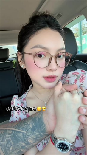 គម្ភុជិតរបស់ Rosieee សម្រាប់សុខភាពល្មម