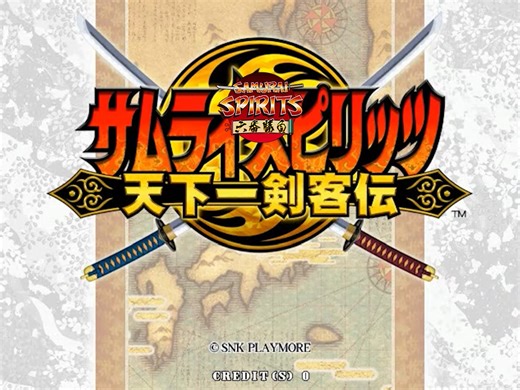 I can't really tell you much about this game, other than I really enjoyed it - Samurai Spirits #samurai #SNK #retrogaming #arcade #nostalgia #videogames | Classic Replay