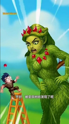 Power of the Red Ruby😱 #shortvideo