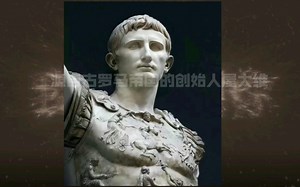 科普：8月August的由来