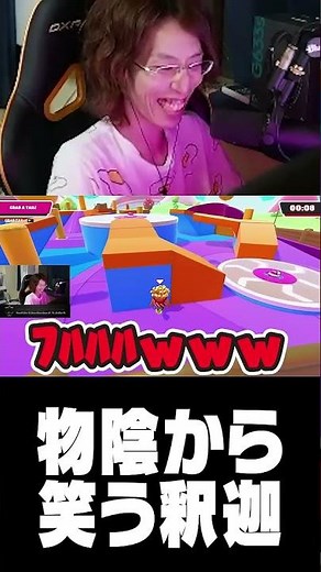 物陰から笑う釈迦