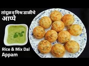 Instant rava appe | Ravyache appe | How to rava appe | Rava appe recipe in 5 minutes