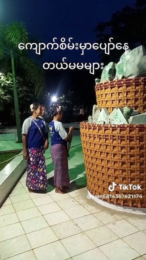 Stunning Outdoor Structure Adorned with Green Crystals