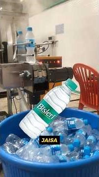 How to start Water Bottle Business Like Bisleri #businessideas #viral