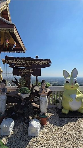 ลานชมวิวเมืองเชียงใหม่จากบน วัดพระธาตุดอยคำ เชียงใหม่ #วิวเมือง #วัดพระธาตุดอยคำ