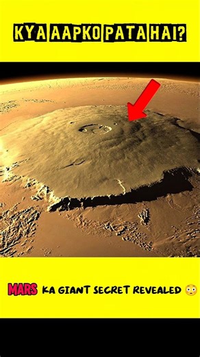 Aisa volcano kabhi nahi dekha hoga 😨 #shorts #thefact #factoholic #facttechz #fypviral