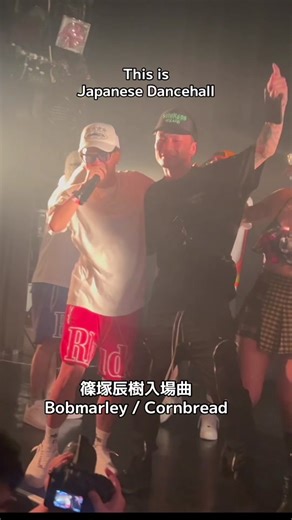 日本で流行中のダンスホールレゲエの魅力