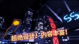 Roblox赛博朋克的典范：NEON DISTRICT