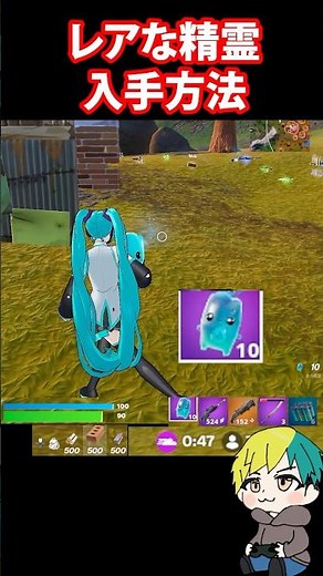 How to get the rare water spirit that can be used 10 times #Fortnite #FORTNITE #shorts #Fortna #v...