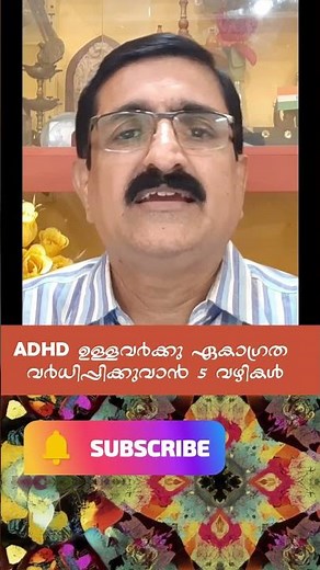 ADD / ADHD - 5 Tips That Help Improve Focus #add #adhd #attentiondeficit #focus