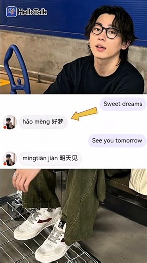 5 Essential Chinese Sleep Phrases 🌙 🇨🇳✅ (Hello Talk CHat)