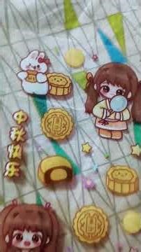 #song transparent stickers