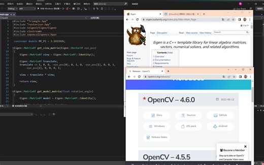 计算机图形学-GAMES101作业-在Visual Studio中搭建Eigen和OpenCV的环境