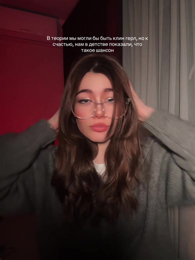 Understanding Chanson: A Blend of Culture and Emotion