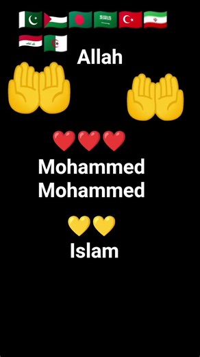 islami country 🇵🇰🇩🇿🇮🇶🇮🇷🇵🇸🇹🇷🇸🇦🇧🇩 powerful country Allah 💛💛💛 short video