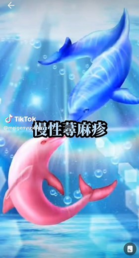 慢性蕁麻疹とは？症状と治療法ガイド