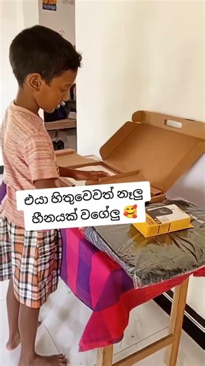 ඒ තමයි අප්පච්චිගේ ආදරේ.හැම තාත්තා කෙනෙක්ම මතු බුදු වේවා❤️
