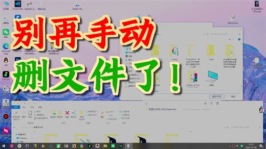 自动遍历全盘及各级子文件夹并通过 MD5 精准匹配相同内容文件自定义指定文件支持批量全选与单个勾选删除的重复文件清理工具
