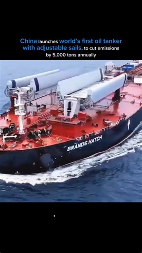 merchantnavy_w🌍rld⚓ | China has introduced the world's first oil tanker equipped with adjustable sails, marking a notable step in maritime decarbonisation. The... | Instagram