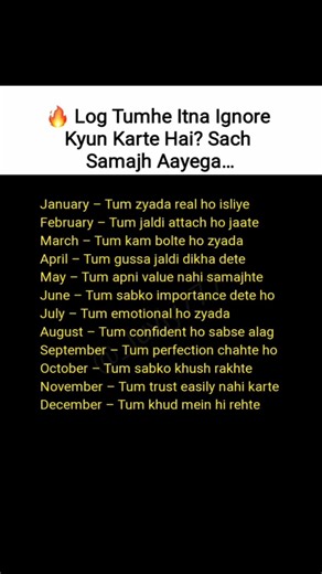ACCORDING TO YOUR BIRTHDAY MONTH LOG TUMHE IGNORE KYUN KARTE HAI...? SACH SAMAJH AAYEGA....