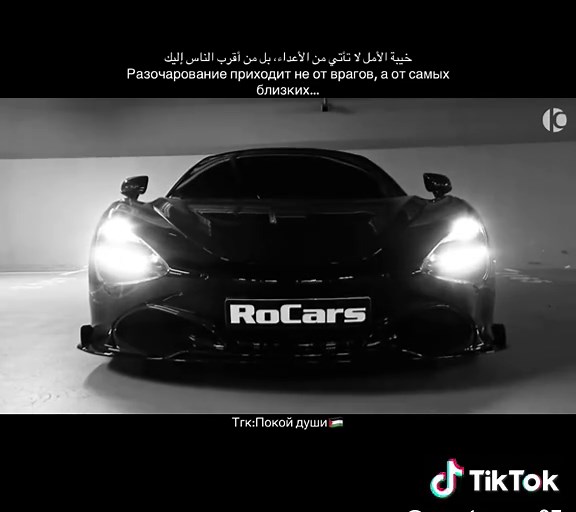 Navigating Disappointment in Close Relationships