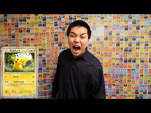 Covering Tommy's Bedroom Wall with Pokemon Cards