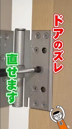 Doors that won't close? This will fix it! What's the correct hinge adjustment method for each sym...