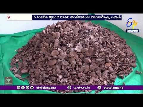 Farmer Turns Entrepreneur With Mushroom Cultivation | పుట్టగొడుగుల సాగుతో పారిశ్రామికవేత్తగా రైతు