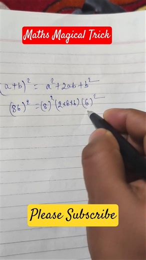 SSC CGL Mains maths magic trick #ssc #sscmaths #ssccoaching #oliveboard #sscquestion #viral #trend