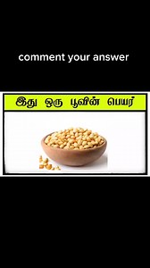 18K views · 60 reactions | Guess the flowers name  #game #trending #quiz #flowers | Kavya Puzzle | Facebook