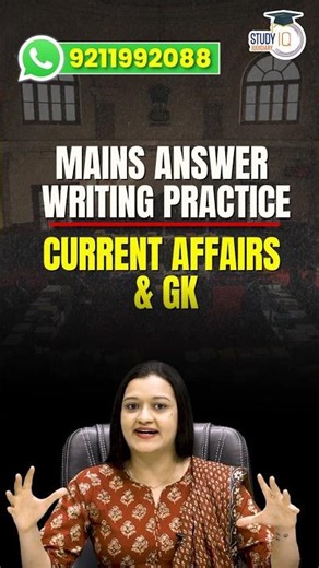 Civil Judge कैसे बने #studyiqjudiciary