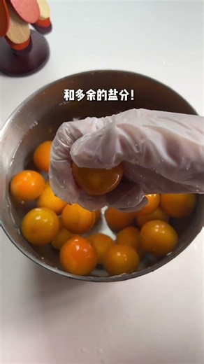Guangdong's Secret: Easy Salted Kumquat Recipe in 2 Steps
