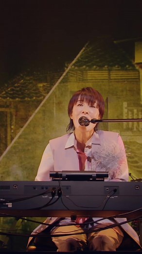 原由子「京都物語」ライブ映像 | 45th Anniversary Live 2026開催へ