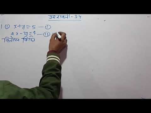 #video class-10th exercise=3.4 question 1 math (ncert)