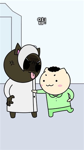 한번만 더 건들면