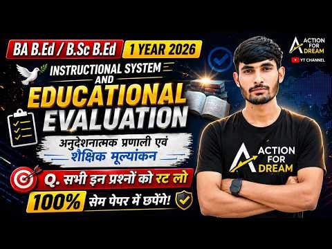instructional system and educational evaluation important questions bsc bed 1st year or ba bed