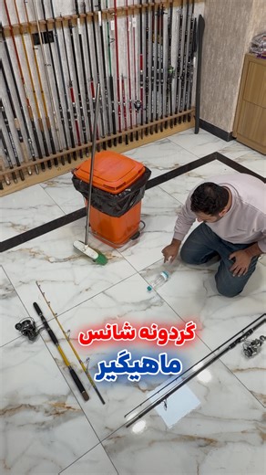 ‎لوازم ماهیگیری | چرخ ماهیگیری | چوب ماهیگیری | بانه فیشینگ‎ on Instagram‎: "⁨ 🎣وقتی هی چیزی نمی تونه مانع برنامه ماهیگیریت بشه😂 ‪@baneh_fishing‬ #ماهیگیری #ماهیگیری_قلاب #لوازم_ماهیگیری #ماهیگیری_اب_شیرین #ماهیگیری_انتظاری #fishing #fishinglife⁩"‎