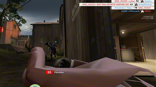 【TF2】VIP模式初玩！看准机会背刺四连杀！