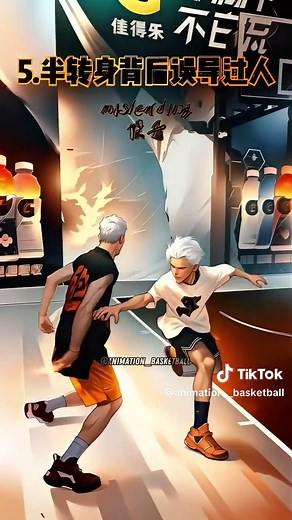 animation_basketball on TikTok