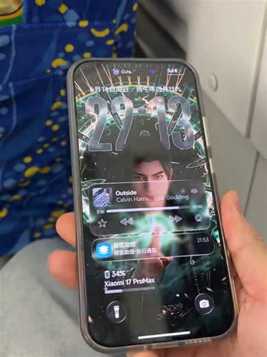 Xiaomi 17 Pro Max back screen emotional value explained