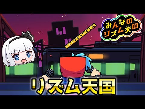 【FNF】まさかのリズム天国を再現したMODが凄すぎて神ゲー！【ゆっくり実況】【日本語翻訳】