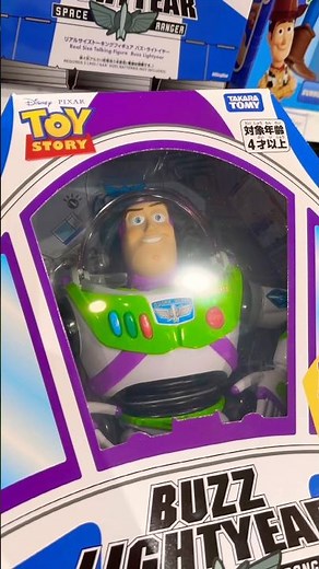 Toy Story | Toys"R"Us @ VivoCity